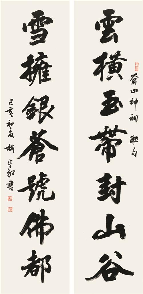 梅家红.jpg
