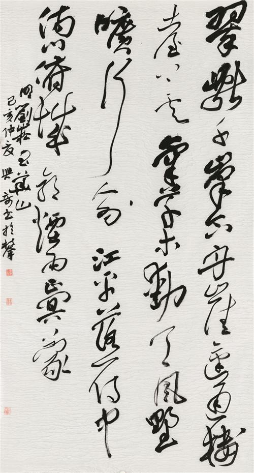 罗兴奇.jpg
