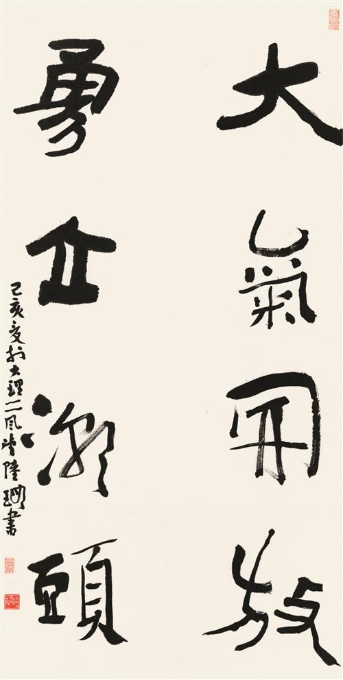 陆露.jpg
