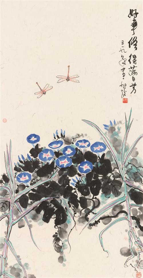 段旭骏.jpg