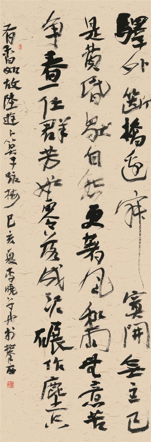 李晓华.jpg