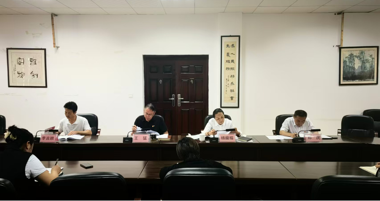 市文联党组召开2026年党建暨党风廉政建设和反腐败工作会议