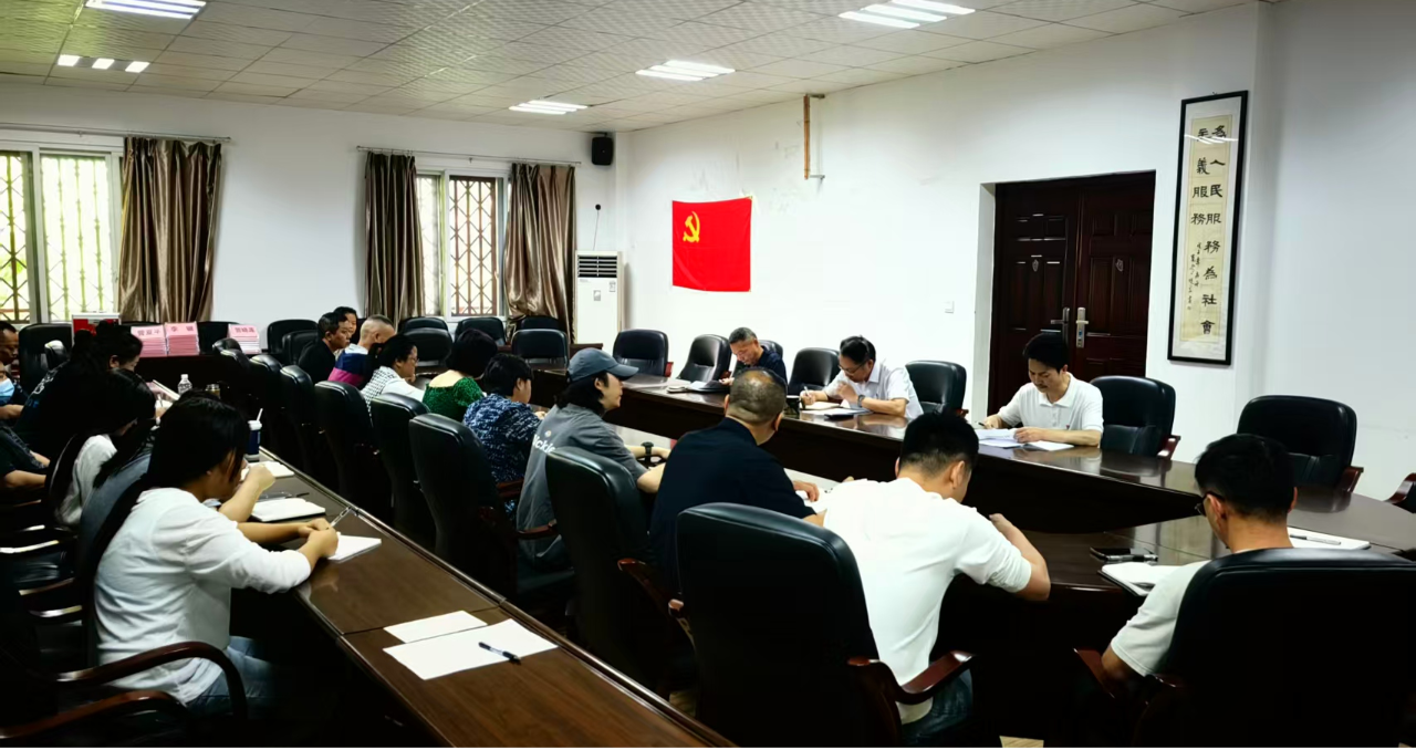 市文联召开2026年中秋国庆节前干部职工会暨廉洁提醒和安全生产工作会